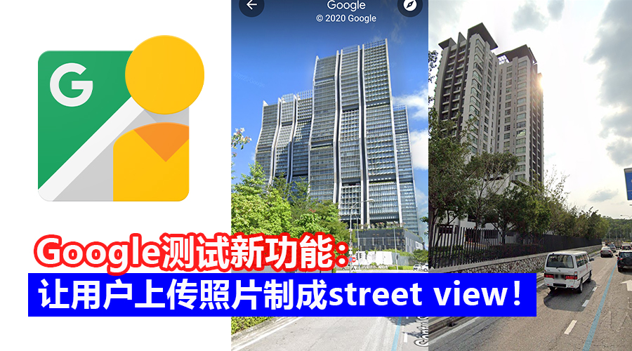 1 4 google street view 1