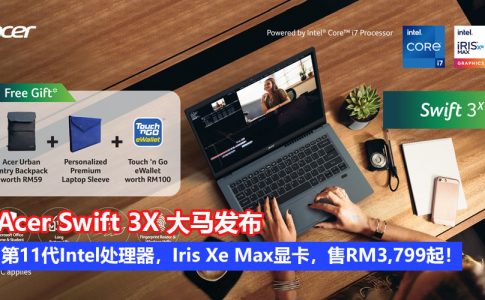 Acer Swift 3X my img1