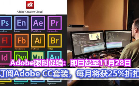 Adobe CV