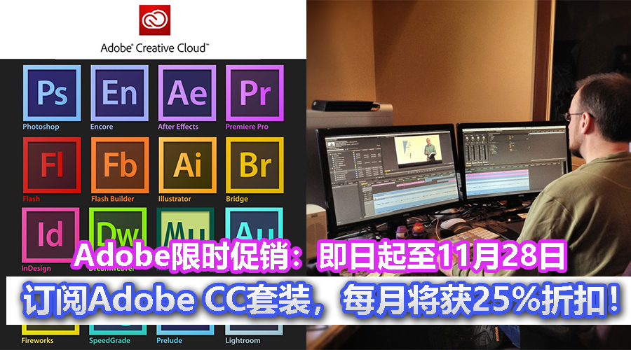 Adobe CV
