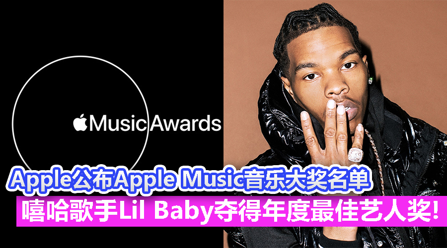 Apple Music CV