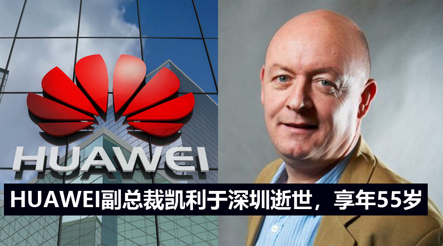 FInal Huawei