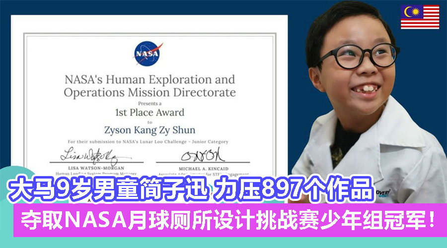 NASA CV
