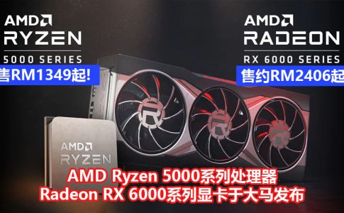 amd 5000 series processor 6000 series graphics