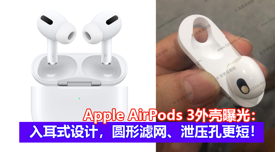 apple airpods 3