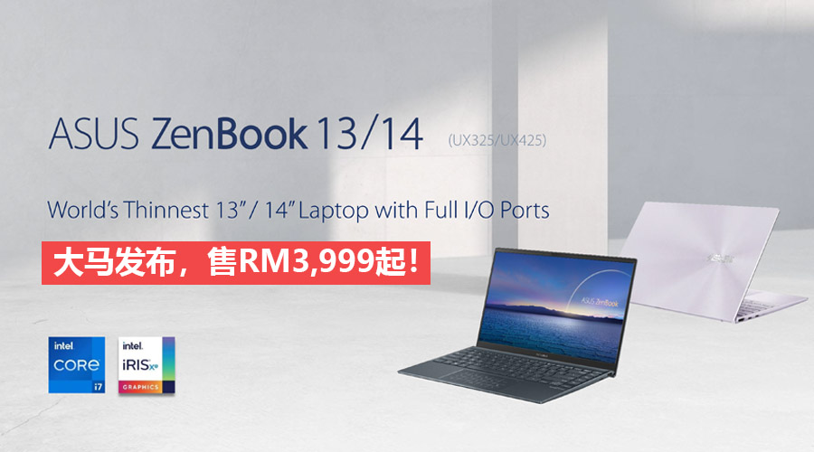 asus zenbook 13 and 14 img9