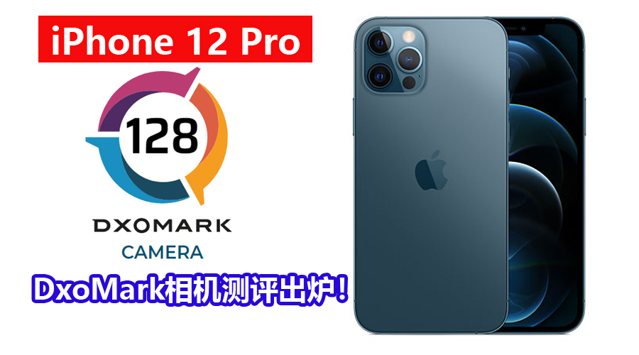 dxomark iphone 12 pro