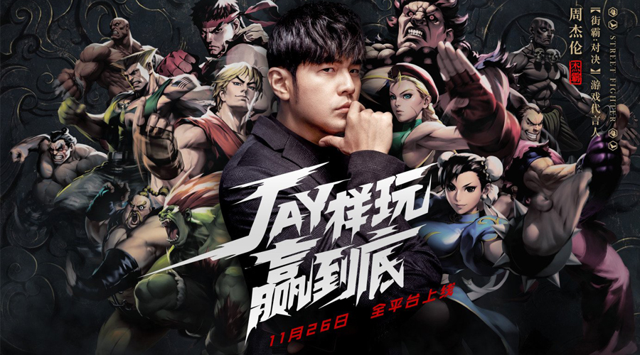 jaychou