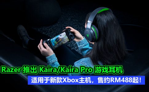 razer kaira pro gaming headset
