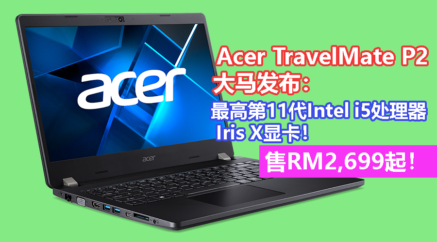 Acer CV
