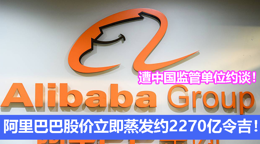 Alibaba CV