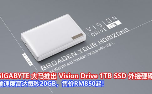 GIGABYTE Vision Drive 1TB SSD 2