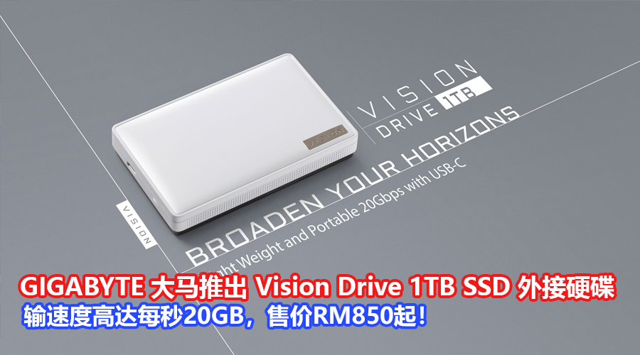 GIGABYTE Vision Drive 1TB SSD 2