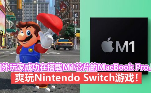 Nintendo Switch CV 1