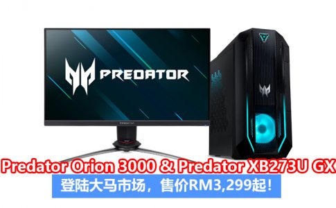 Predator orion 3000 and xb273u gx img1