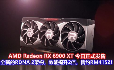 Radeon RX 6900 XT img4