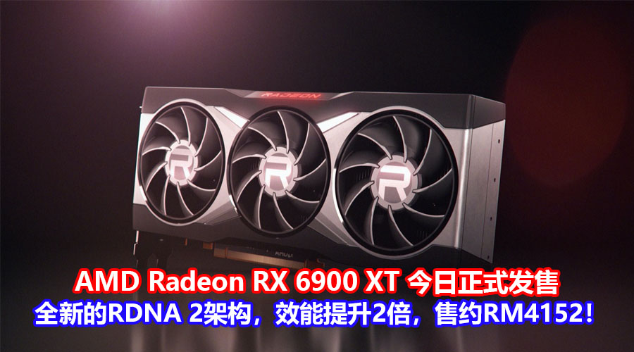 Radeon RX 6900 XT img4