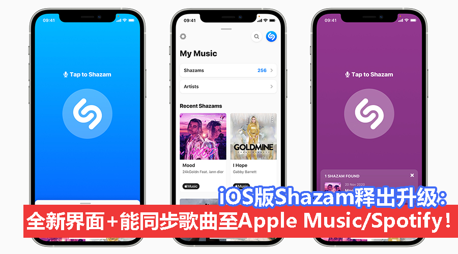 Shazam iOS CV