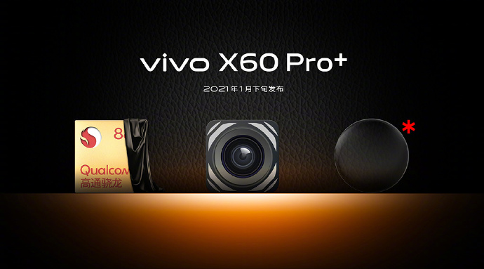 X60 Pro