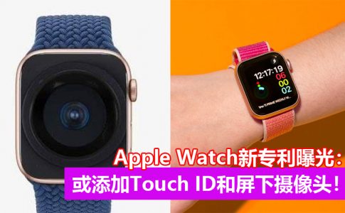 apple watch专利