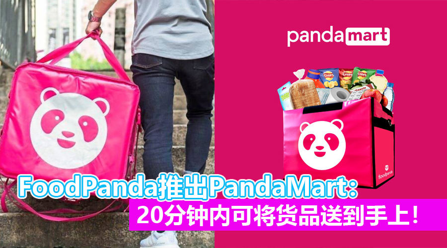 foodpanda