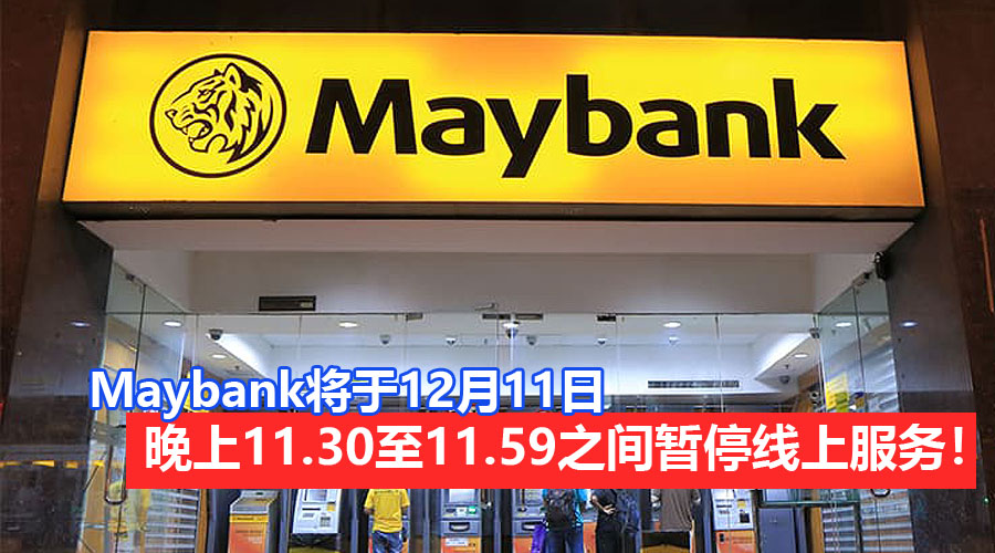 maybank again