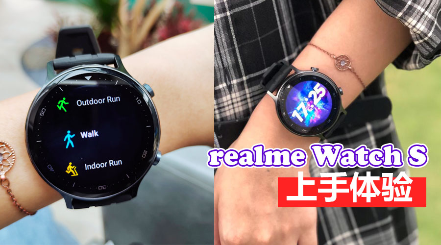 realme watch s