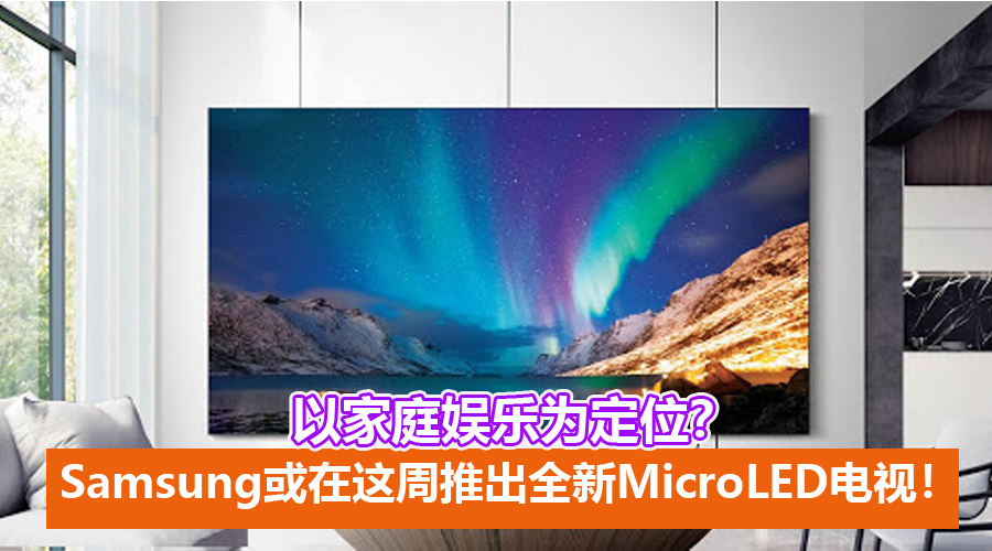 samsung microled