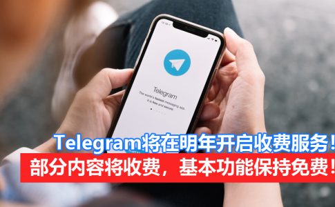 telegram new