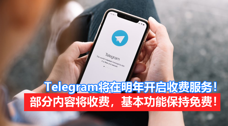 telegram new