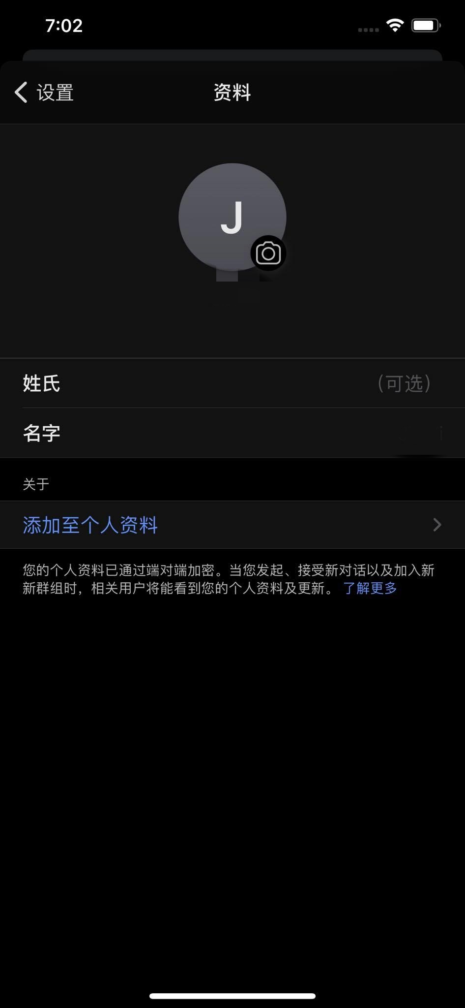 功能更接近WhatsApp!Signal新功能:可更换聊天墙纸、添加个人状态、低流量模式,iOS用户可优先体验! 8 143052882 748379892752843 4165161912962779250 n 副本