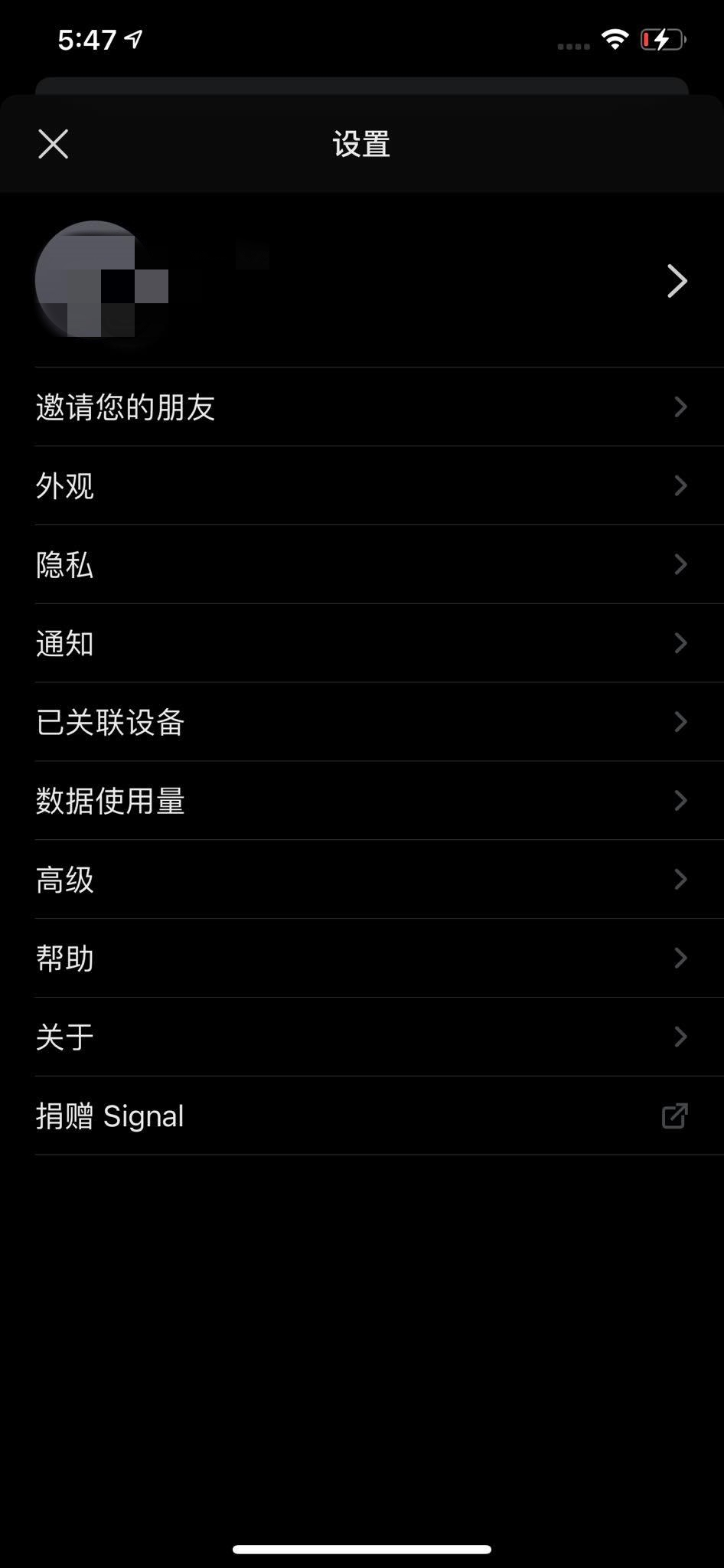 功能更接近WhatsApp!Signal新功能:可更换聊天墙纸、添加个人状态、低流量模式,iOS用户可优先体验! 2 143159230 749087912380819 3065935932643500454 n 副本