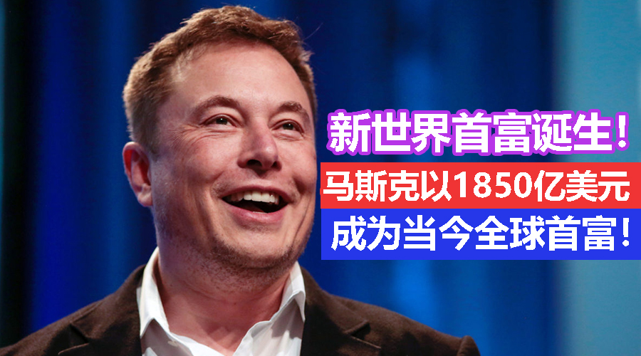 Elon Musk CV 1