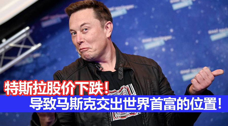 Elon Musk CV 2