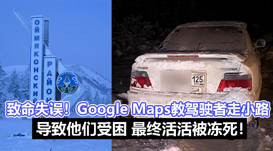 Google Maps CV