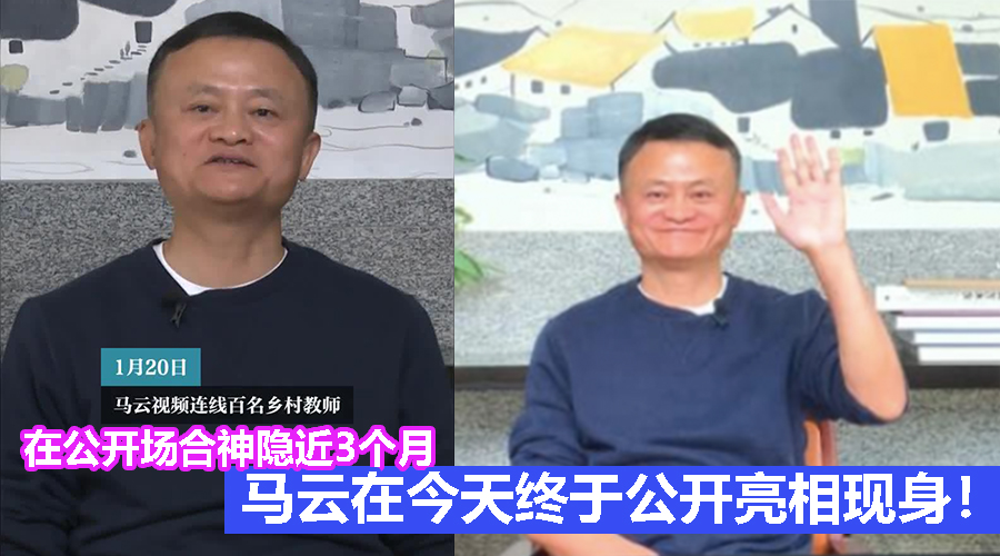 Jack Ma CV 1