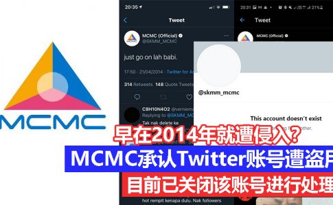 MCMC CV
