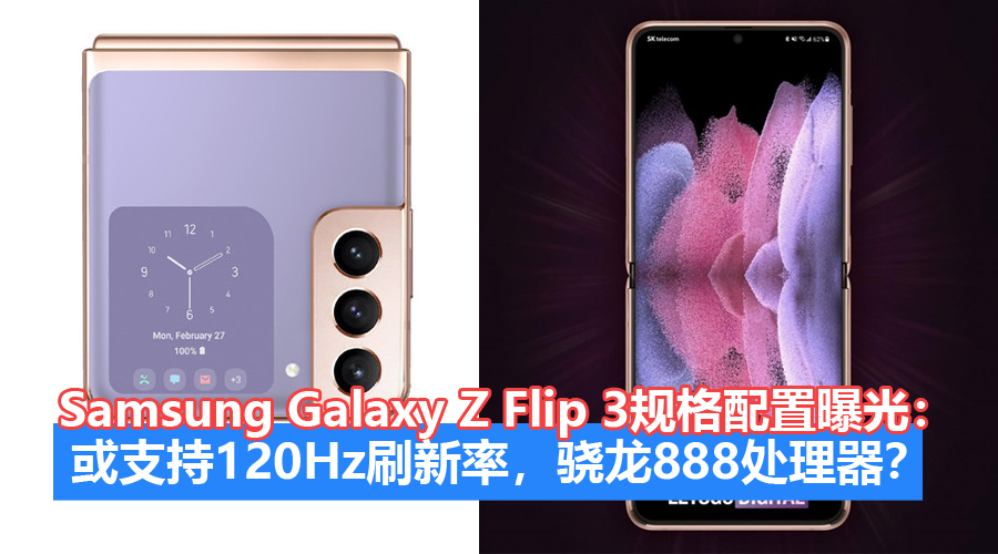 galaxy z flip 3