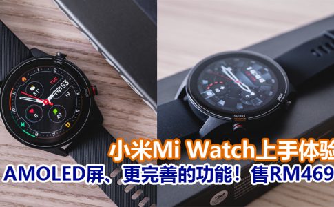 miwatch