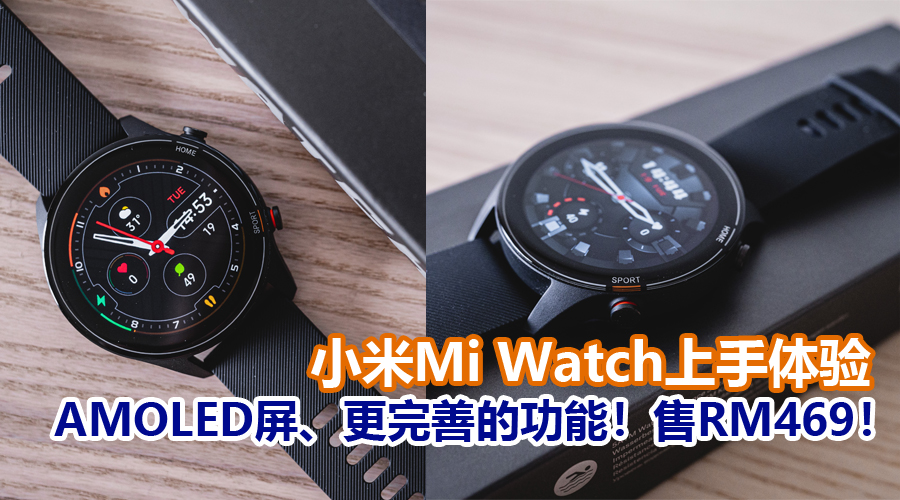 miwatch