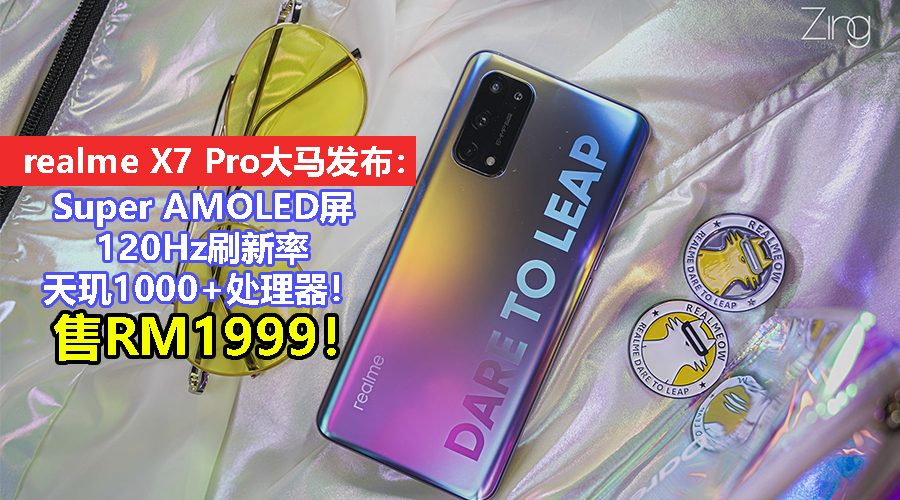 realme CV1