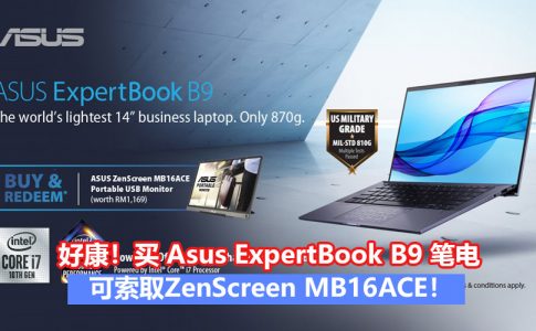 ASUS ExpertBook B9 Q1 2021 Promo 1