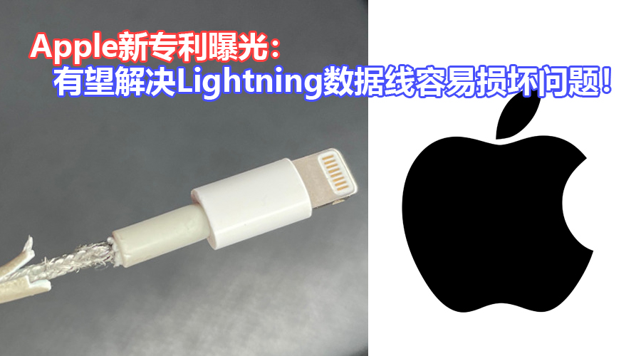 Apple新专利 1