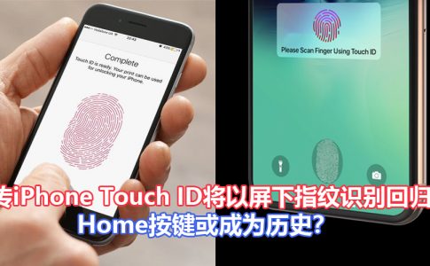 iPhone touch id