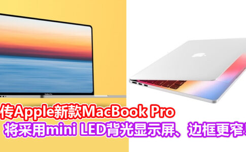 macbook pro 1