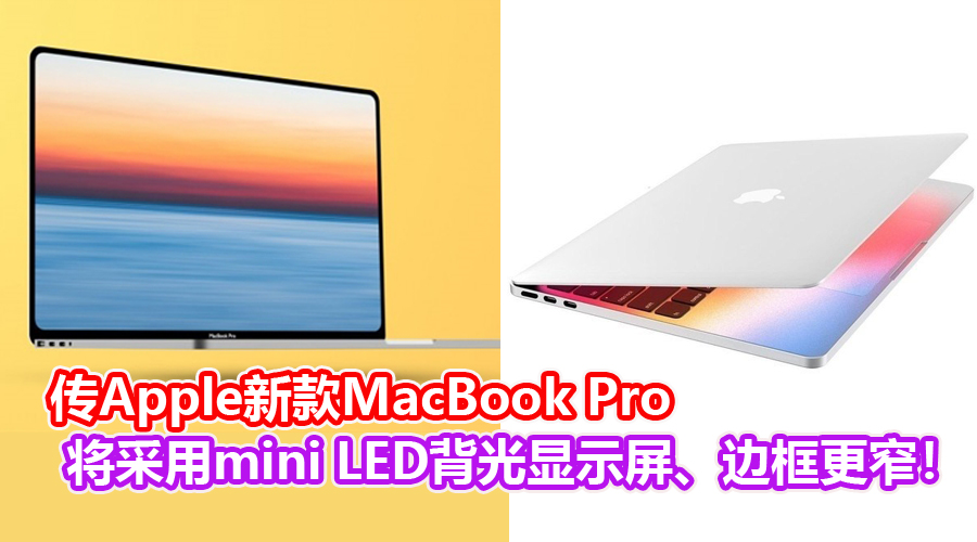 macbook pro 1