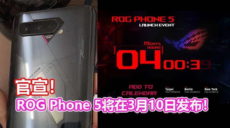 rog phone 5 2