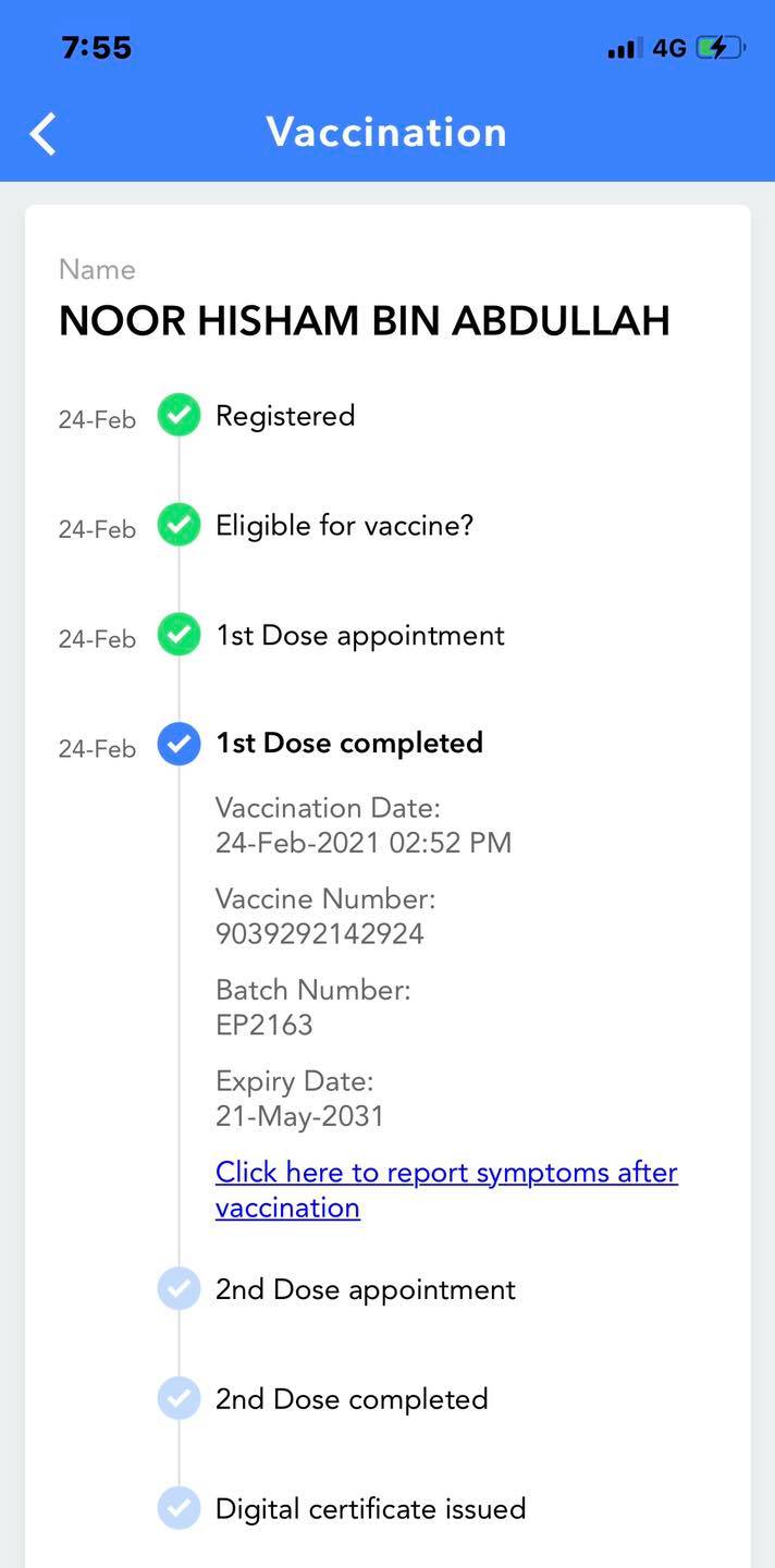 疫苗 1 1
