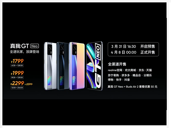 售价 3 3