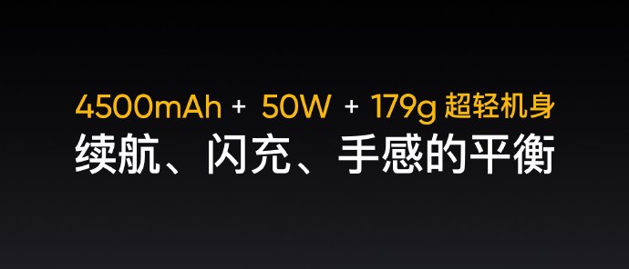 续航 2